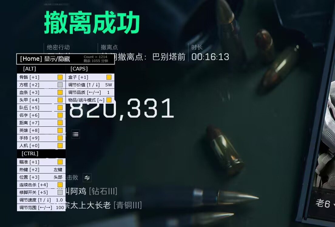 三角洲手游辅助ios - iPhone/iPad免越狱｜签名稳定