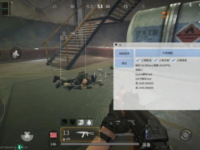 三角洲挂免费直装 - 免授权｜即装即用